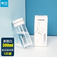 茶花（CHAHUA） 水杯杯子简约透明清新森系男新款儿童运动便携耐高温水杯 素雅白【390ml】