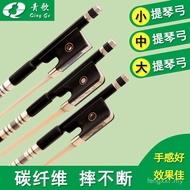 Qingge G103 Serat Karbon Amalan Bulu Kuda Karbon Peperiksaan Busur Biola Busur Viola Busur Cello