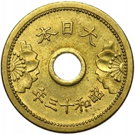 1938-1940 Japanese 5 Sen WW2 Coin I Attractive Design From World War 2 German Ally Era Japan. Issued