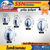 Pointed Willow Leaves Rubber Frog Fishing Equipment Olympic Shape Set Of 10 Pieces Ready To Ship