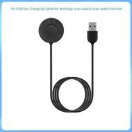 1米USB快充線適用Withings ScanWatch/Scanwatch Horizon充電線