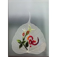 Tranh thêu tay trên lá bồ đề Sinh Dược, tranh thêu chữ thư pháp tặng kèm khung tranh bằng gỗ Handmad