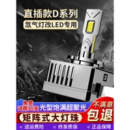 Xenon lamp D3S Modification led Headlight D1S D2S D4S D2H D5S Integrated Lens for High and Low Beam 