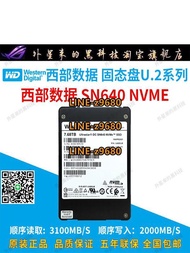 【可開發票】西數SN640 7.68T 3.84T U.2 nvme 企業級高速固態硬盤SSD 小海豚