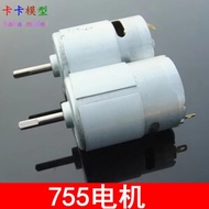755 Motor 12v-24 High Speed DC Motor High Power Electric Tool Electric