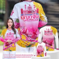 VCXZXM-B104 1878 模版马来长袖 T-shirt Summer Short Sleeve10.5