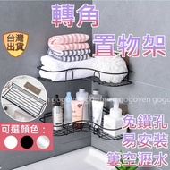 Triangle Rack Bathroom Corner Storage Wall No Drilling