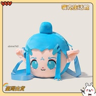 ** Taiwan Shipment * Nezha 2 Crossbody Bag Merchandise Ao Bing Cute Anime Plush Aolong Version Small