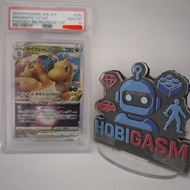 Pokemon Card PSA 10 Dragonite VSTAR Promo Pokemon GO #293 JP JP JP | GEM MINT | PSA Graded | Japanes
