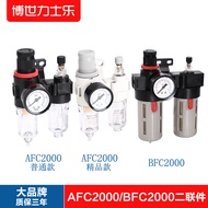 Airtac Two-Component Set AFC2000Two-piece Filter BFC2000Air treatment BFC3000With Watch T8DW