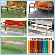 Outdoor chair park bench anticorrosive solid wood outdoor bench leisure seating patio plastic wood b