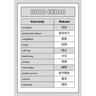 SOFTCOPY P1 PRIMARY UASA Bahagian b Respons kritis dan kreatif