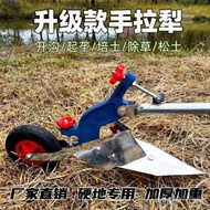 Fish Fisher Hand Groove Ploughing Rural Agricultural Tools Pulling Plow Ploughing Ploughing Ploughin