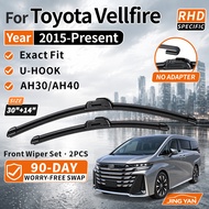 Wiper Kereta For Toyota Vellfire AGH30 AH30 AH40 30 40 Series 2015–Present Front Wiper Blade 2PCS  W