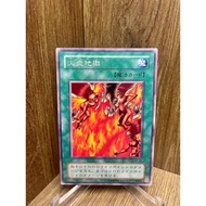YU-GI-OH! (Yu-Gi-Oh Card! Genuine ) Tremendous Fire / ME-28 / Booster 7 / Vol.7 / Rare / 2000
