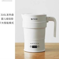 ankale摺疊燒水壺行動式旅行專用水壺小型迷你恆溫電熱水壺燒水杯