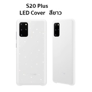 Case Samsung S20 Plus cover Smart Led cover ของแท้ เคสซัมซุง s20 plus case samsung s20 plus cover เค