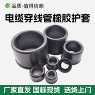 [65% Repurchase Rate] Cable Threading Pipe Mouthguard Galvanized Steel Pipe Rubber Mouthguard Thread