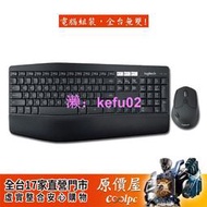 Logitech羅技 MK850 鍵鼠組/藍牙+Unifying/黑色/中文/薄膜式/一年/鍵盤滑鼠/原價屋