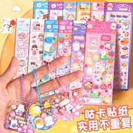 Goo Card Sticker Set Girlfriend Girl Make Goo Card's Laser Goo Card Goo Card Handbook and Stickers C