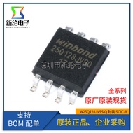 Original Genuine W25Q128JVSSIQ 25Q128JVSQ SOIC-8 Patch FLASH Memory Chip
