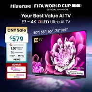 Hisense E7Q 50/55/65/75/85 inch 4K QLED Ultra AI TV | Quantum Dot | Eye Shielding | Dolby Vision & A