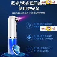 【可可小店】黑頭吸附儀 美容神器 小氣泡吸黑頭美容院專用光子嫩膚美容儀器家用毛孔清潔去粉刺神器