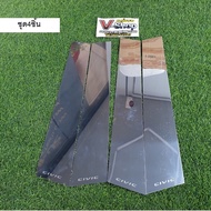 CIVIC 2016 Stainless Steel Door Pillars Set 4pcs/6pcs