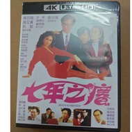 4K Movies Seven Years Itch‎ 4K Ultra HD 1080P 4K Collection