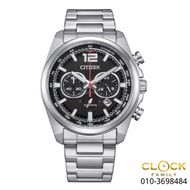 Citizen Eco-Drive Chronograph Silver Stainless Steel Band Men Watch CA4640-50E