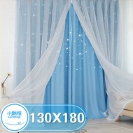 [特價]【小銅板】雙層浪漫白紗鏤空星星窗簾-單片寬130*高180-2片入(總粉藍