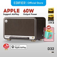 Edifier D32 ลำโพงไร้สายตั้งโต๊ะ เสียงความละเอียดสูง LDAC ALAC บลูทูธV5.3 60W (RMS) ควบคุมด้วยแอป Bro