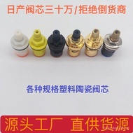 Valve Core Faucet Full Plastic Turn on the faucet quickly Chip Ceramic Valve Core Faucet Valve Core 