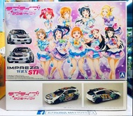 全新現貨~ AOSHIMA  1/24痛車模型 LoveLive! Sunshine!! GRB IMPREZA WRX STI '10 (SUBARU) (900549)[4905083068762
