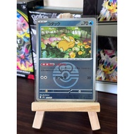 [Genuine] Psyduck [JP] | 032/193 Friend Ball Pattern [M2a] Mega Dream ex