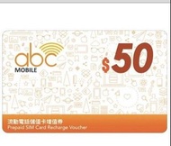 Abc mobile充值