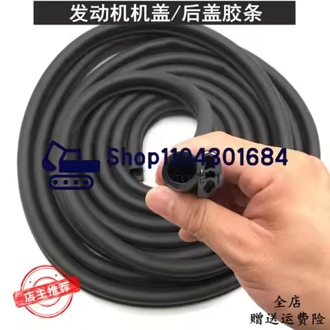Excavator Sumitomo Kato Sany Hitachi Daewoo CASE LOVOL Engine Cover Back Cover Tape Seal