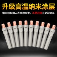 Erbao Welding Coating Conductive Nozzle Erbao Welding Machine Accessories Gas Protect Welding Conduc