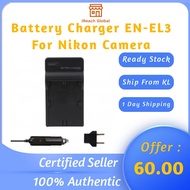 Viloso Camera Battery Charger EN-EL3 For Nikon D50, D70, D70s, D80, D90, D100, D200, D300, D300S, D7