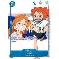 Girl [P][Promo][ONE PIECE magazine Extra Focus on ONE PIECE FAN LETTER][Blue][P-096] ｜ONE PIECE TCG