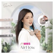 SAVEWO AirFlow Neck Fan 便攜型掛頸式香薰風扇 掛頸風扇