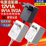12V1A Power Adapter CE European Standard 5V2A Medium 3C Certified KC Charger American Standard 9V1A 