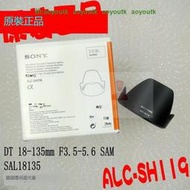 SONY索尼SAL18135 DT18-135mmF3.5-5.6 SAM遮光罩ALC-SH119正品【索尼配件】