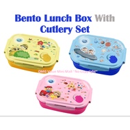 [Dutch Lady] Bento Box with Cutlery Set - Lunch Box Food Containers Tupperware 限量版便当盒