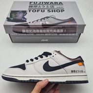 Nike Dunk Low AE86 Initial D [Hypeware]