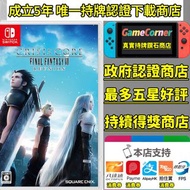 政府認證合法商店 Switch 最終幻想 核心危機 Crisis Core: Final Fantasy VII Reunion 太空戰士 7 FF7 CRISIS CORE –FINAL FANTASY VII– REUNION