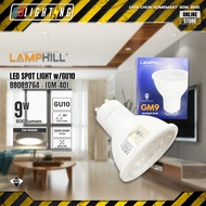 LAMPHILL LED SPOT LIGHT W/GU10 [9W] 3000K WARM WHITE (GM-30) 6500K DAYLIGHT (GM-65) 4000K  COOL WHIT
