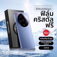 Ambrosi | เคสป้องกันหนังบางสำหรับ Xiaomi 14 Ultra