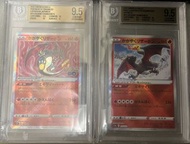 Pokemon card ptcg 光輝噴火龍 BGS9.5