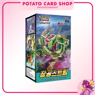 Pokemon Card Blue Sky Stream s7r Booster Box Korean